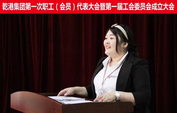 乾港集團(tuán) 乾港集團(tuán)