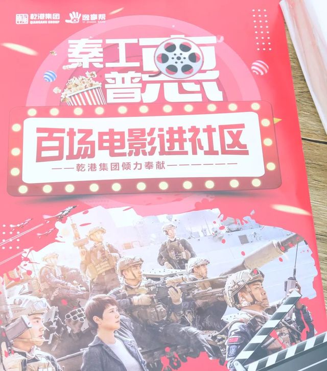 蛟龍出海，強(qiáng)者無敵