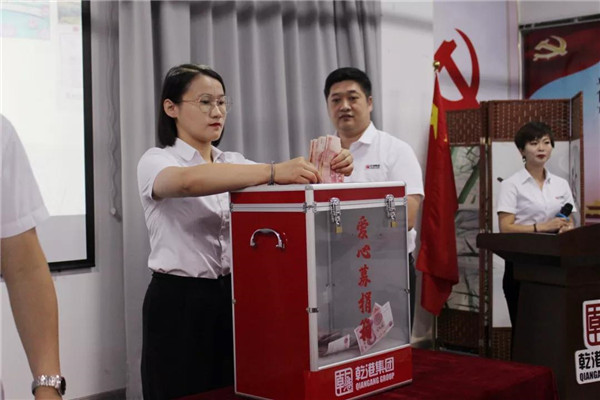 乾港集團,乾港官網(wǎng),乾港網(wǎng)絡(luò) 乾港集團,乾港官網(wǎng),乾港網(wǎng)絡(luò)