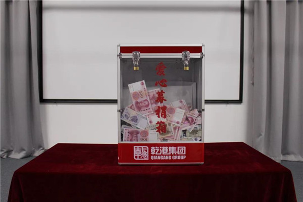 乾港集團,乾港官網(wǎng),乾港網(wǎng)絡(luò) 乾港集團,乾港官網(wǎng),乾港網(wǎng)絡(luò)