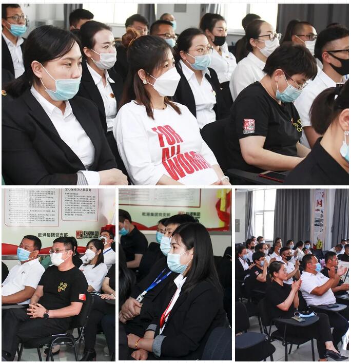 乾港集團(tuán)元老俱樂部，乾港集團(tuán)企業(yè)文化，乾港集團(tuán)5周年授勛儀式，安俊峰