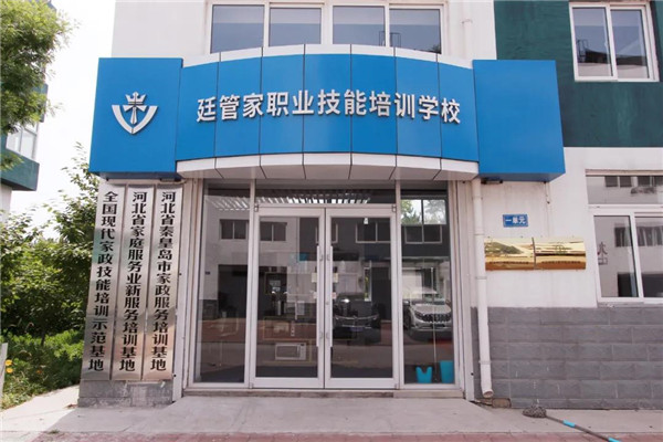 乾港集團,乾港官網(wǎng),乾港網(wǎng)絡(luò),室內(nèi)空氣凈化公司 乾港集團,乾港官網(wǎng),乾港網(wǎng)絡(luò),室內(nèi)空氣凈化公司