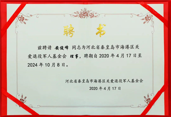 乾港集團,乾港官網(wǎng),乾港網(wǎng)絡